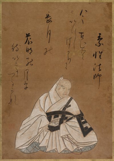 O Poeta Sosei de Shokado Shojo