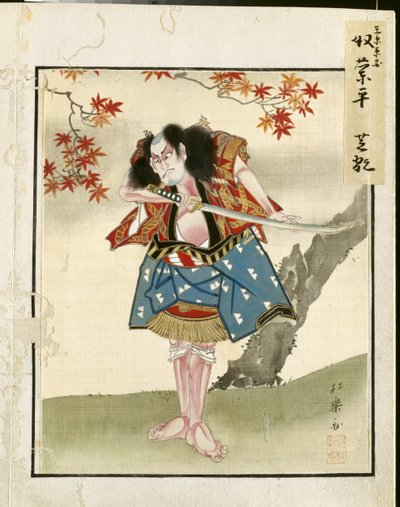 Folha do Álbum de Retratos de Atores, c. 1790-1810. de Shorakusai
