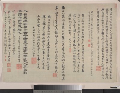 Paisagens à maneira dos mestres Song e Yuan de Shouping Yun