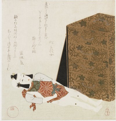 boneca e caixa de Shozo Ittei