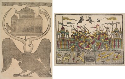 Jatayu (Pássaro Mítico Rama