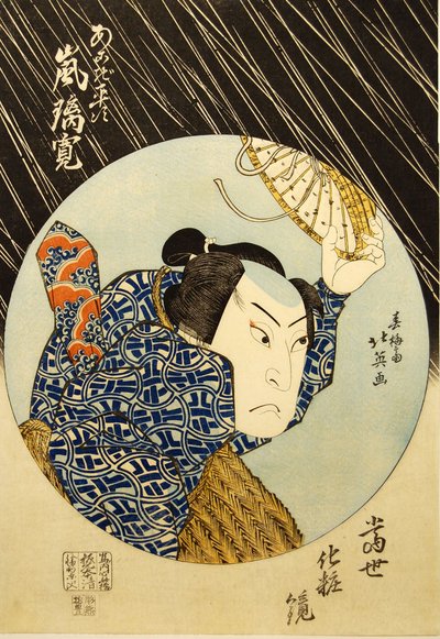 Kabuki a c e r Arashi sofreu um bom violão em tempos de paz, desde a série de impressão e Masaya no início do verão estão invictos. .. .. , 1835. de Shunbaisai Hokuei