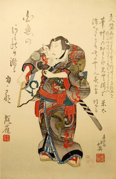 Kabuki a c e r Nakamura Utaemon Doctor V como te W menos s ter Jirokichi Iwakawa, membro te py Sekitori s. .. .. , 1837. de Shunbaisai Hokuei