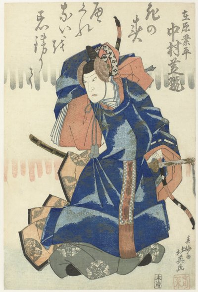 Nakamura Shikan II como Ariwara no Narihira um conjunto de seis cenas de dança da peça Rokkasen sugata no saishiki (título da série) de Shunbaisai Hokuei
