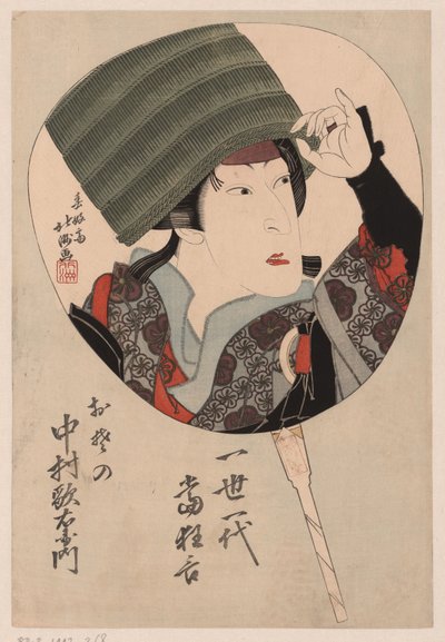 O actor Nakamura Utaemon no papel de Osono.
Osono Nakamura Utaemon (título sobre o objecto) de Shunkosai Hokushu