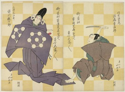 Dois actores de palco, um com faca de Shunkosai Hokushu
