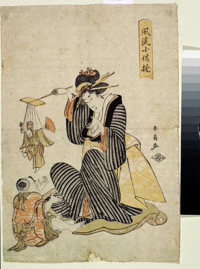 Uma peça de marionette, da série Divertimento infantil. Impresso por Katsukawa Shunsen (Shunko II) (1762-1830). Gravura colorida, 31,2 x 21,5 cm, ca. 1806-1823. Arte oriental. Musee des Beaux de Shunsen Katsukawa