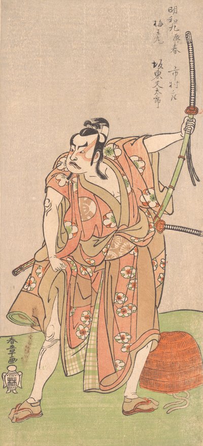 Bando Matataro s Ume no Maruinte D Ramasu Sugewara Denju Tenara Kagami, 2d Month, 1772. de Shunsho