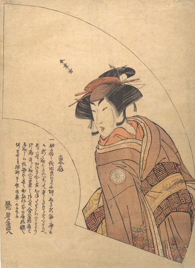 Fan Print of the Actor Segawa Kikunojo III, ca. 1775. de Shunsho