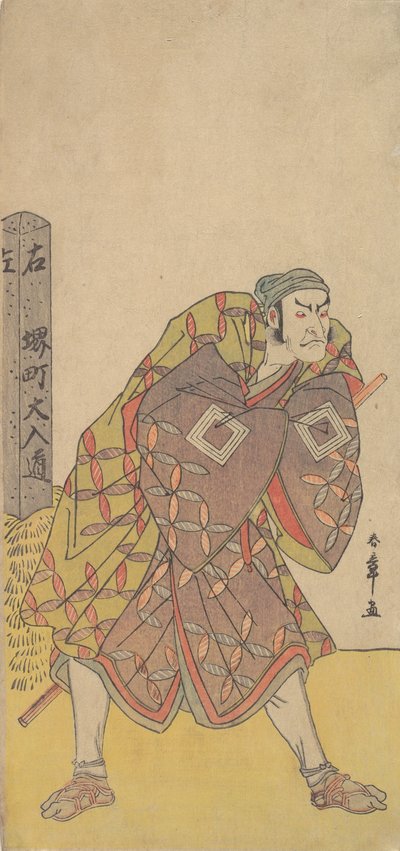 O Quinto Ichikawa Danjuro como um portador de Kago em pé perto de um poste de milha, ca. 1783-84. de Shunsho