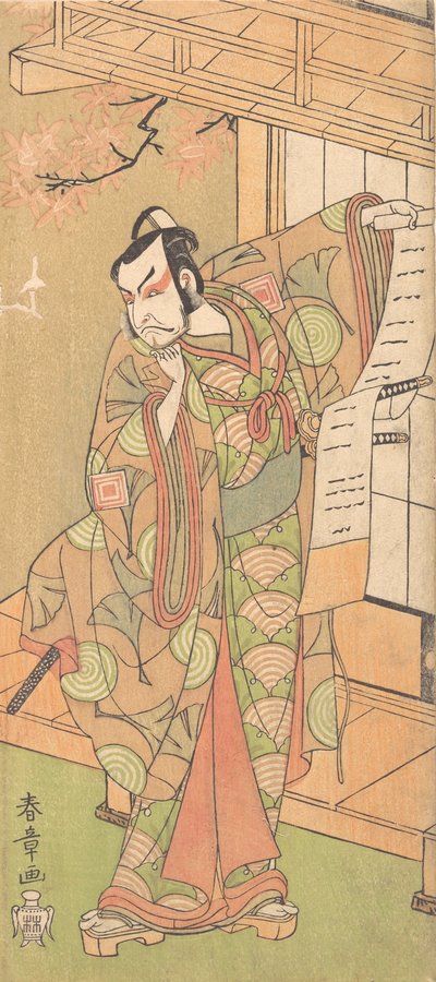 O Quarto Ichikawa Danjuro como um Samurai de alto escalão, provavelmente 1770. de Shunsho