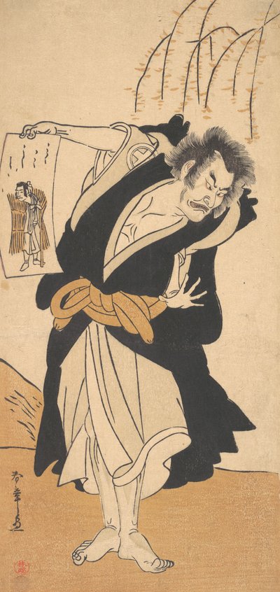 O Terceiro Otani Hiroemon como um Fora da Lei Perto de um Salgueiro, 3º mês, 1777. de Shunsho