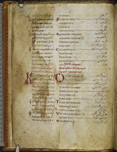 Harley MS 5786 f.2v Psalter trilingue. Rahlfs 174, c.1130-54 (vellum) de Sicilian School
