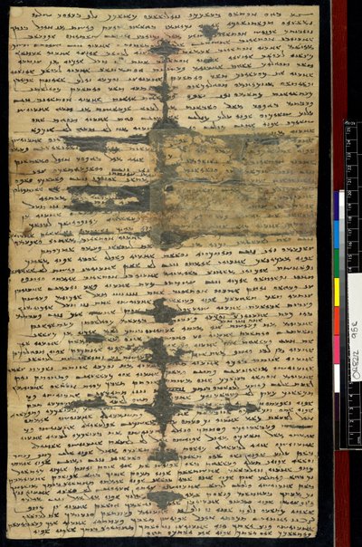 Sogdian Ancient Letter n°2, recto (tinta sobre papel) de Sogdian Sogdian