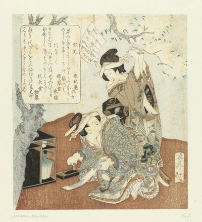 Poemas suspensos de Sonsai Kôichi