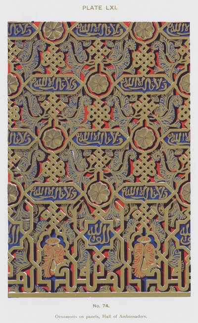 Ornamentos nos painéis, Salão dos Embaixadores (cor litho) de Spanish School