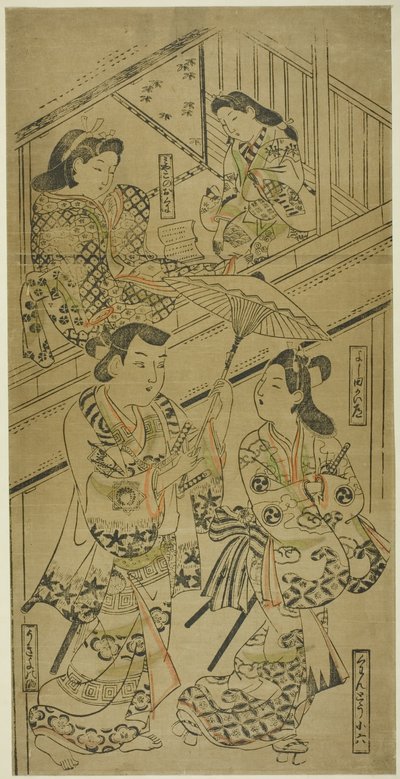 Na Rodovia Yoshida de Sugimura Jihei