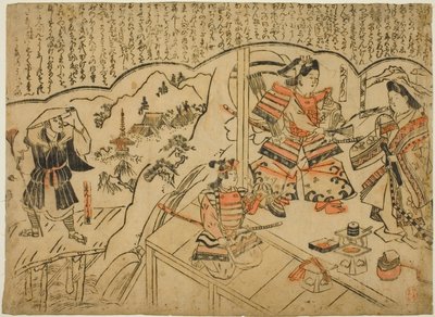 Visão de Kumagai Renshobo de Sugimura Jihei