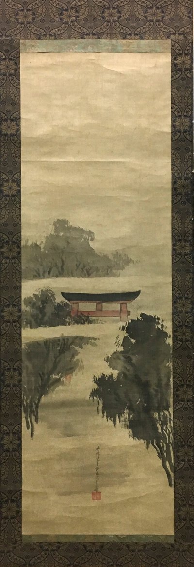 A Viagem a Leste de Ariwara no Narihira de Sukoku Ko