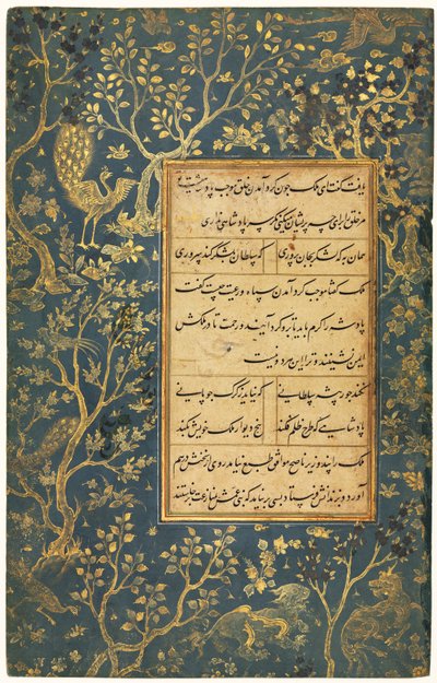 Fólio reto iluminado de um jardim de rosas de Gulistan de Sadi...., c. 1475-1500, fronteiras adicionadas c. de Sultan Ali Mashhadi
