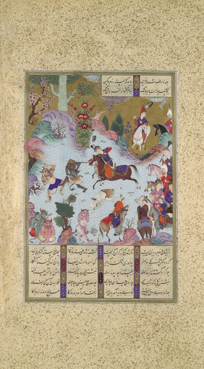 Tahmuras Derrota os Divs, Folio 23v do Shahnama Book of Kings..., ca. 1525. de Sultan Muhammad
