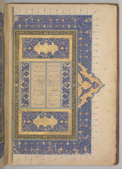 Sobrecapa e capa interna de um quinteto de Khamsa de Nizami, datado de A.H. 931 d.C. 1524-25. Criadores: Sultan Muhammad Nur, Mahmud Muzahhib, Shaikh Zada. de Sultan Muhammad Nur, Mahmud Muzahhib, Shaikh Zada