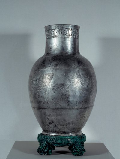 Mesopotâmia: vaso Entemena em prata grave com motivos e escrita cuneiforme (sobrinho e segundo sucessor do Eannatum). Período Sumério (2900-2200 a.C.). 2400 A.C. Sol 0,35x0,18 m Paris, musee du Louvre de Sumerian Mesopotamian School