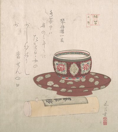 Tigela e Bolo de Pó em Tubo, Séc. XIX., Séc. XIX. de Sunayama Gosei