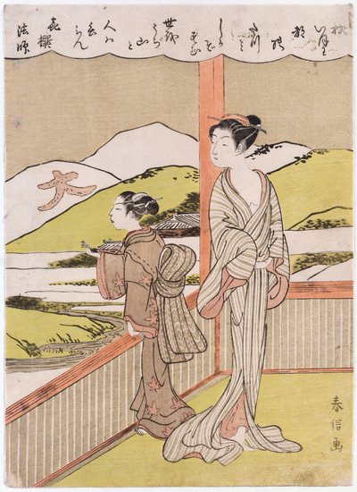 Um poema na lua de outono de Kisen Hoshi, ilustrado com duas meninas em uma varanda com vista para uma paisagem de Suzuki Harunobu