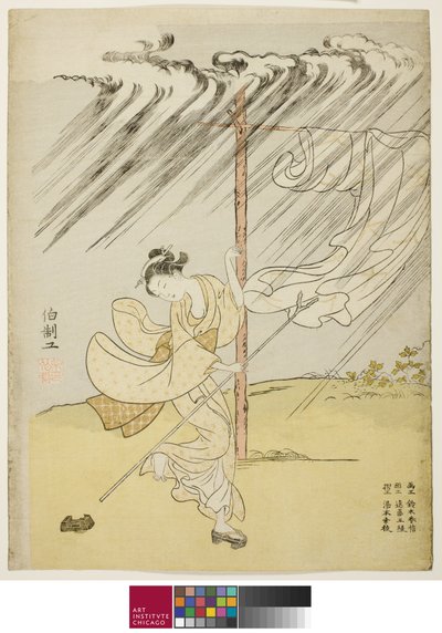 Uma jovem mulher em um banho de verão, 1765 de Suzuki Harunobu