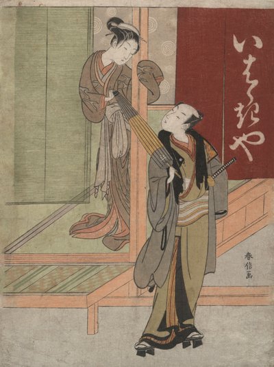 Na Frente da Casa de Chá Ibarakiya de Suzuki Harunobu