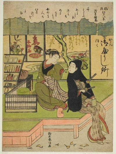 C wear hayashi em Asakusa (coluna de sexo de Asakusa), da série Te ``English ght facio na be views of Edo (Furyu Eight Views of Edo)