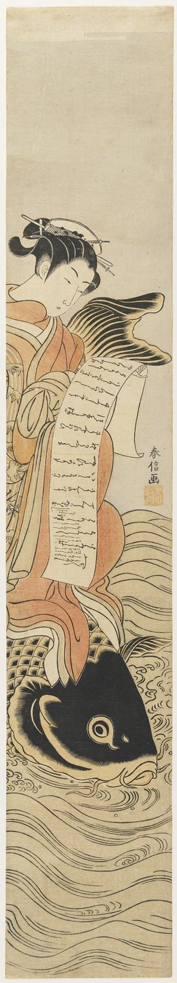 Cortesão na parte de trás de uma carpa como um Mite de Kinko_, c. 1768 de Suzuki Harunobu