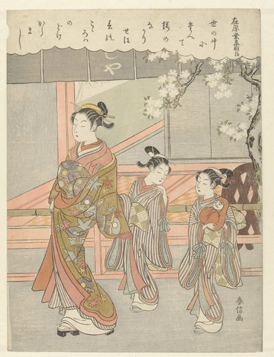 Cortesã com dois kamuro Cem Poemas de Cem Poetas (título da série) Hyakunin isshu (título da série) de Suzuki Harunobu