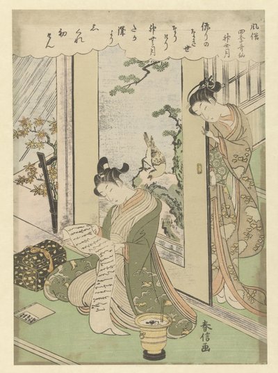 O décimo mês
Kannazuki (título sobre o objecto)
Poemas sobre costumes e práticas nas quatro estações do ano. (título da série)
Fuzoku shiki kasen (título da série sobre o objecto) de Suzuki Harunobu