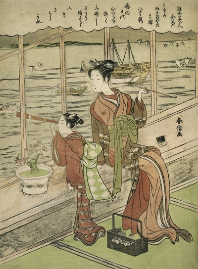 Cereja de Flor Dupla: Motoura do Minami Yamasakiya de Suzuki Harunobu