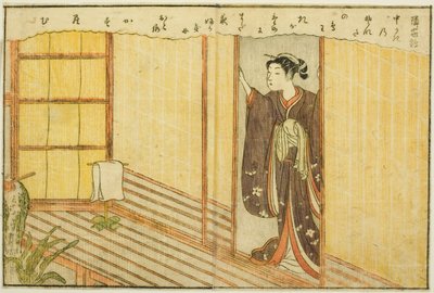 Ilustração de página dupla do vol. 2 de "Livro de imagens de brocados de primavera (Ehon haru no nishiki)" de Suzuki Harunobu
