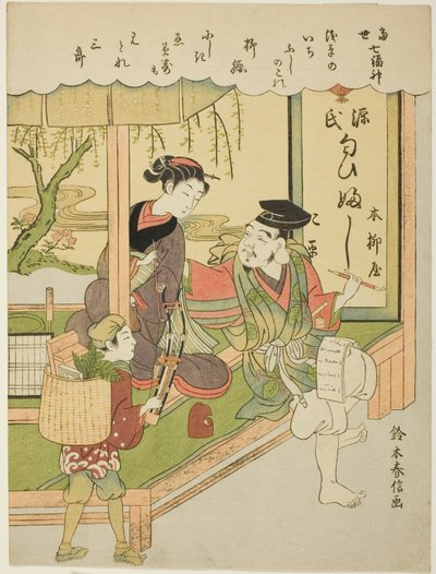 Ebisu, da série "Os Sete Deuses da Boa Sorte na Vida Moderna (Tosei Shichi Fukujin)" de Suzuki Harunobu