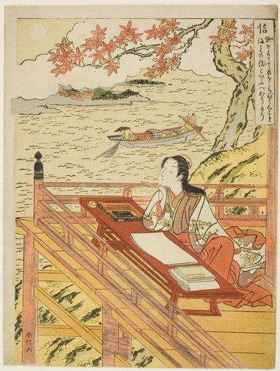 Fidelity (Shin), da série Cinco Virtudes Cardeais de Suzuki Harunobu