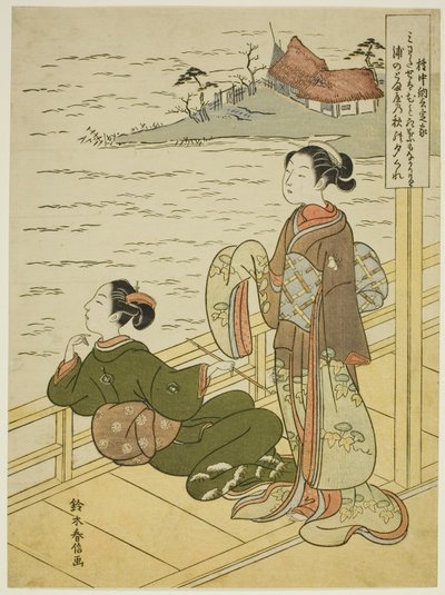 Gonchunagon Sadaie (Fujiwara no Teika), de uma série sem título de paródias dos Três Poemas da Noite de Suzuki Harunobu