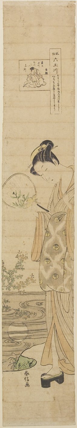 Jewel River of Noji, meados do século XVIII de Suzuki Harunobu