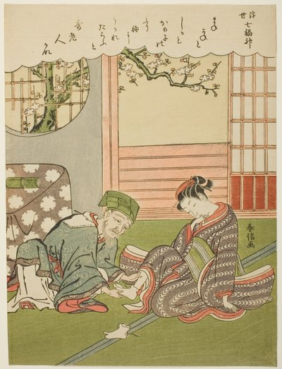 Jurojin, da série "Os Sete Deuses da Boa Sorte no Mundo Flutuante (Ukiyo Shichi Fukujin)" de Suzuki Harunobu
