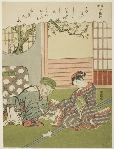 Jurojin, da série "Os Sete Deuses da Boa Sorte no Mundo Flutuante (Ukiyo Shichi Fukujin)", c.1769 (xilogravura a cores; chuban) de Suzuki Harunobu