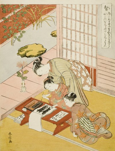 Conhecimento de Suzuki Harunobu