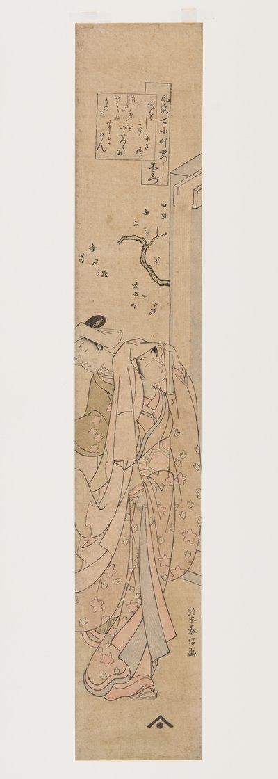 Komachi no Templo Kiyomizu (Shimizu) (impressão em bloco de madeira colorida) de Suzuki Harunobu