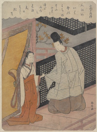 Koshikibu no Na ou 999-1025, fm 100 pessoas, um tipo de cume d red poe MS por cume d. .. .. , mosquito. 1768. de Suzuki Harunobu