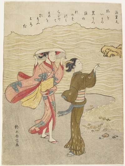 Minamoto no Shigeyuki, 1767 de Suzuki Harunobu