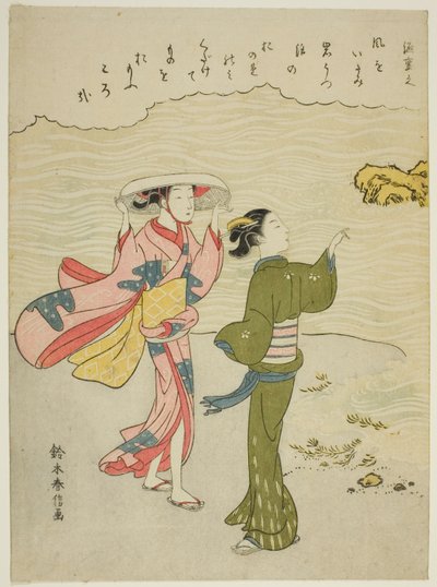 Minamoto no Shigeyuki, de uma série sem título de Trinta e Seis Poetas Imortais de Suzuki Harunobu