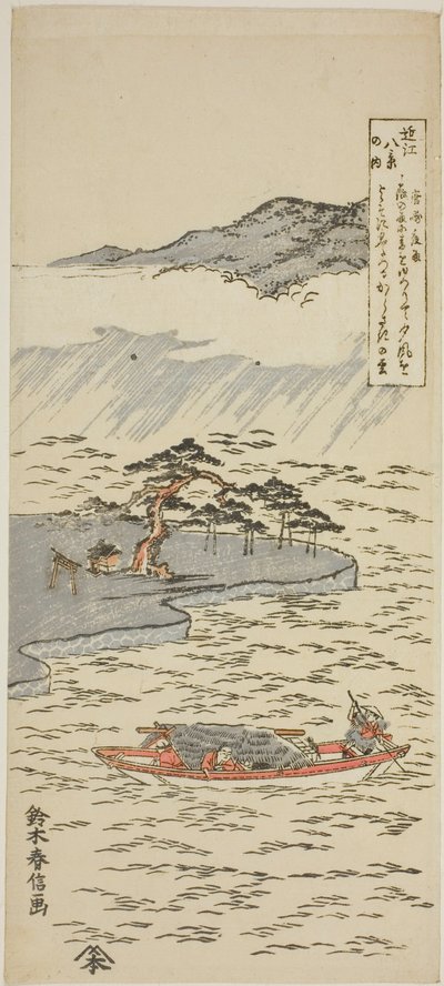 Chuva nocturna em Karasaki (Karasaki yau), da série "Oito vistas de Omi (Omi hakkei no uchi)" de Suzuki Harunobu