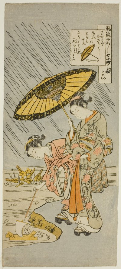 Ono no Komachi (Furyu Yatsu City 7 Komachi)” de Suzuki Harunobu